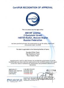 CertiPUR Recognition of approval